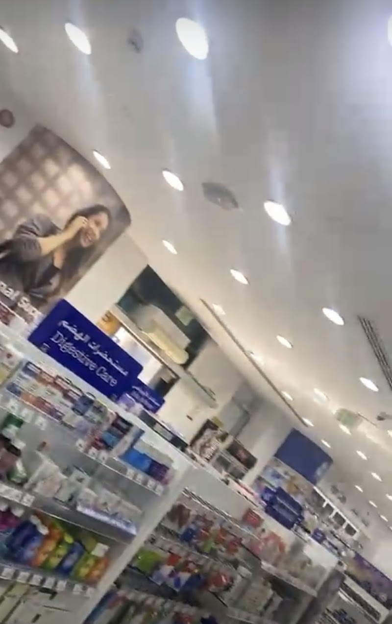 LIFE Pharmacy - Golden Life (Sharjah) — Garden Tools Accessories in Sharjah, Al Taawun - Image 2