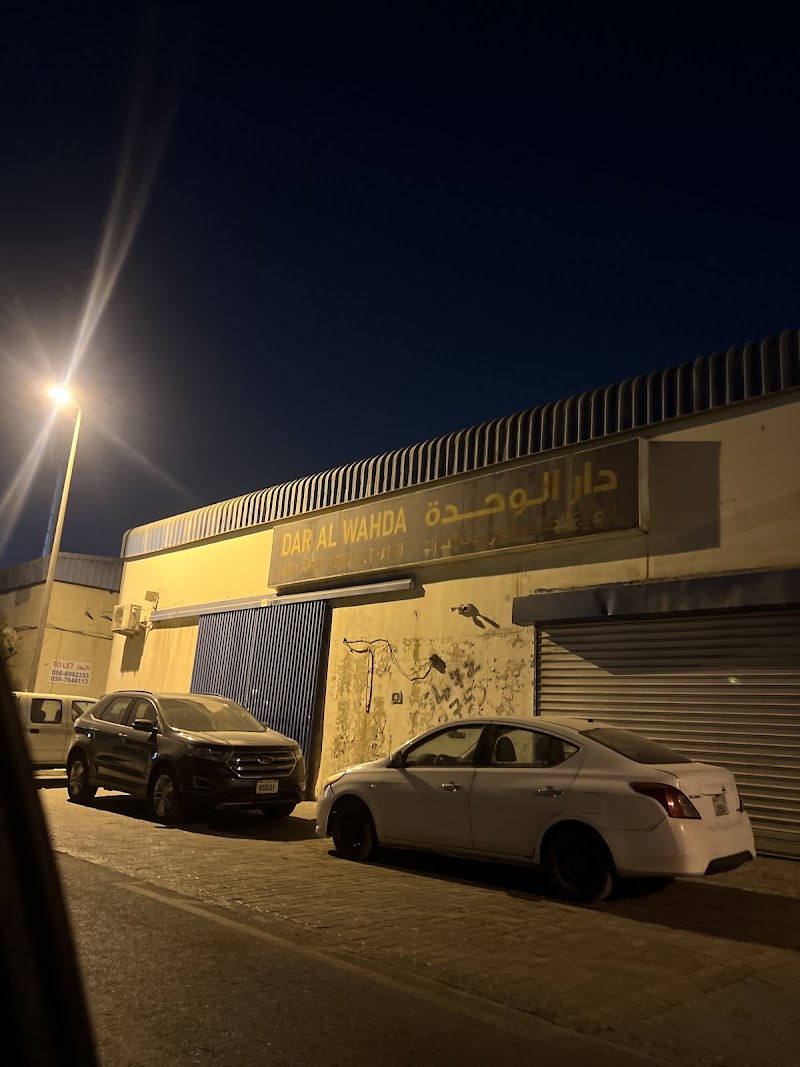 DAR AL WAHDA — Batteries & Lubricants in Sharjah, Al Nahda - Image 3