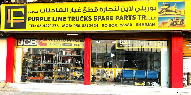 Purple Line Truck Spare Parts LLC — Heavy Vehicle Truck Parts in Sharjah, Al Taawun