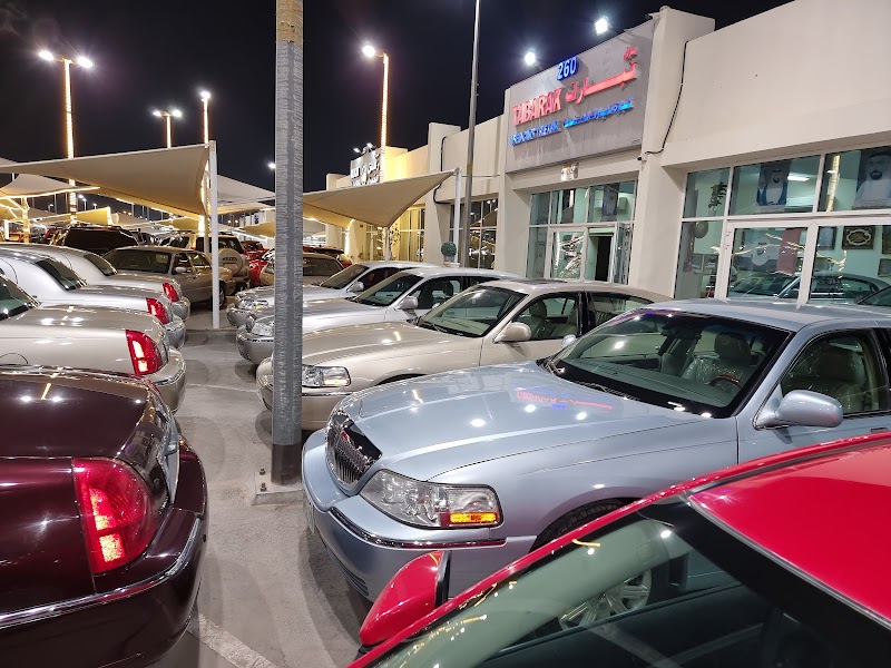 Sharjah Automobile Exhibition — Cars in Sharjah, Al Taawun - Image 3