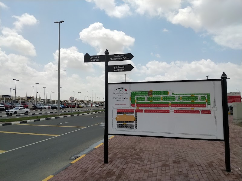 Sharjah Automobile Exhibition — Cars in Sharjah, Al Taawun - Image 4