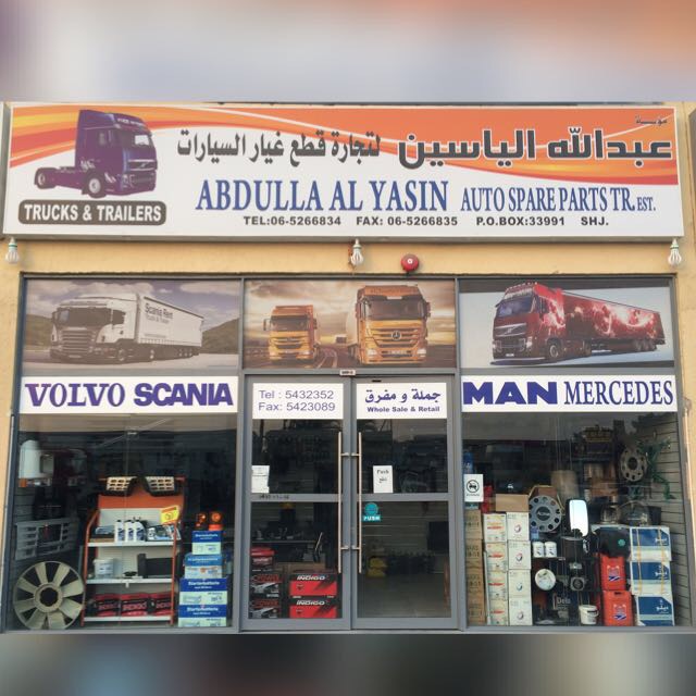ABDULLA ALYASIN TRUCKS SPARE PARTS TR .YSN — Heavy Vehicle Truck Parts in Sharjah, Al Taawun