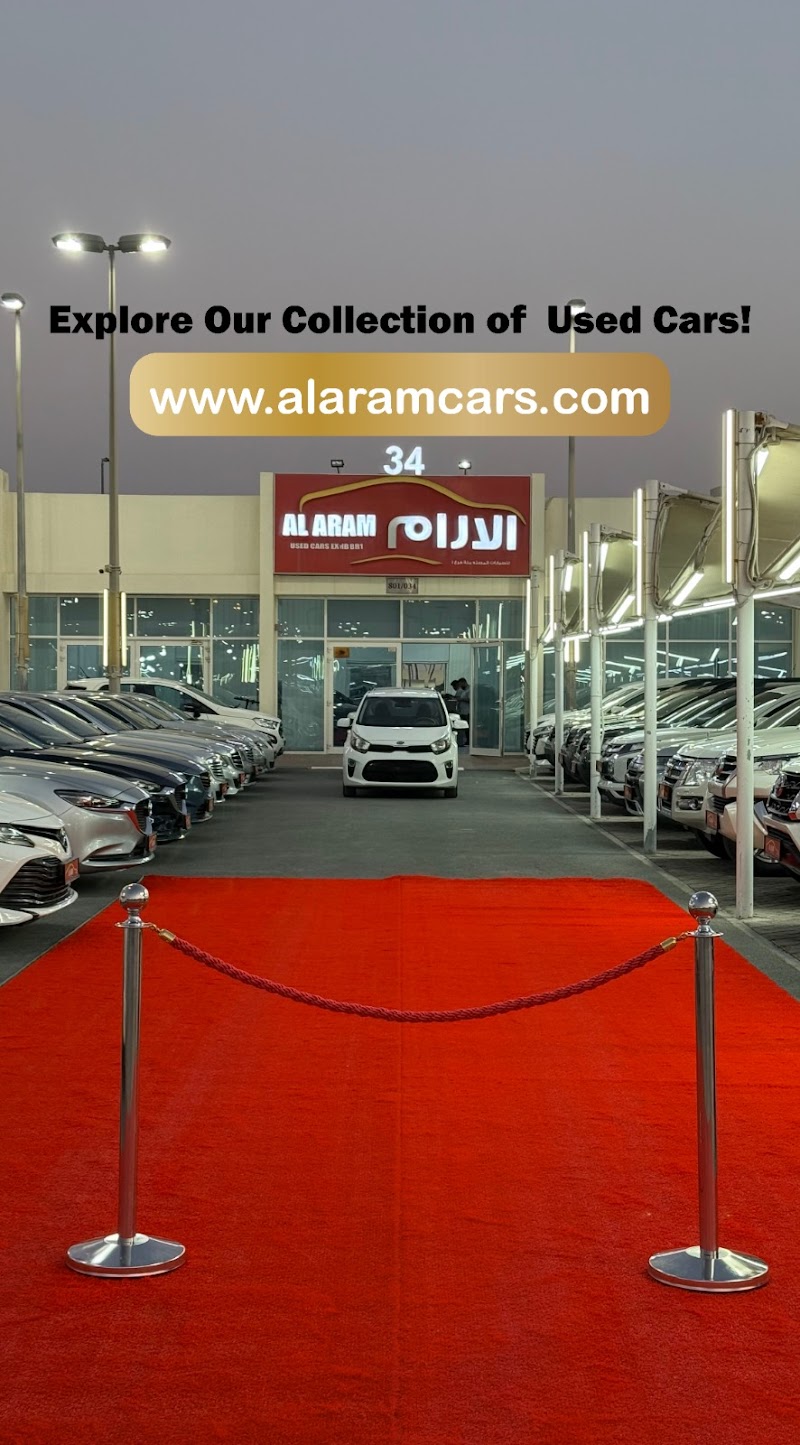 Al aram Used Cars EXBH 357 — Cars in Sharjah, Al Taawun - Image 4