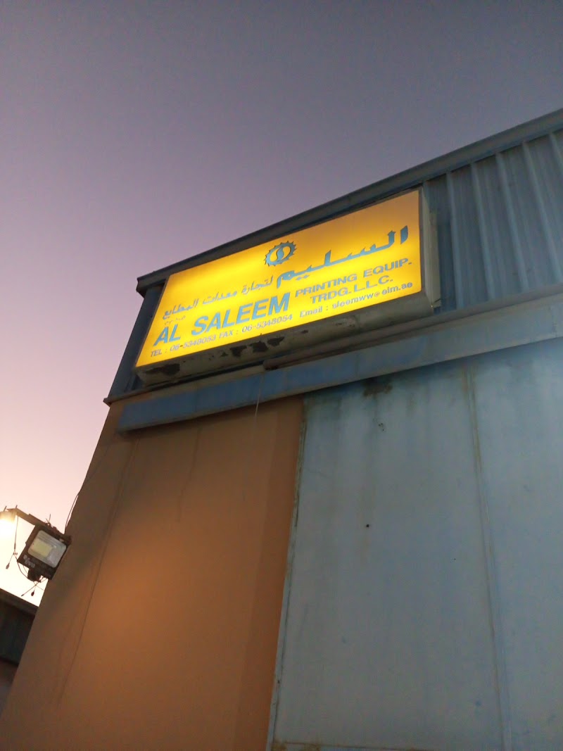 Al Saleem Printing Equipments Trading L.L.C — Printers Scanners in Sharjah, Al Taawun - Image 2