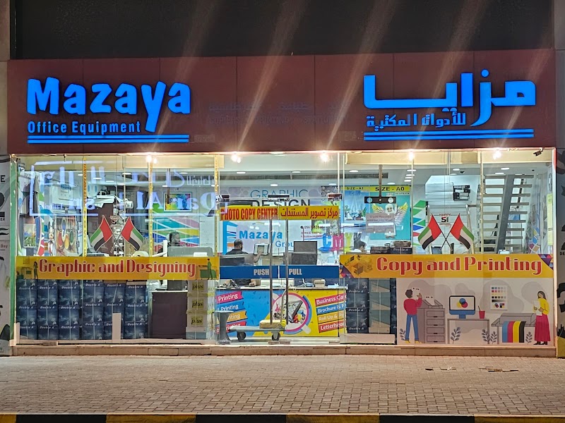 Mazaya Office Equipment — Printers Scanners in Sharjah, Al Taawun