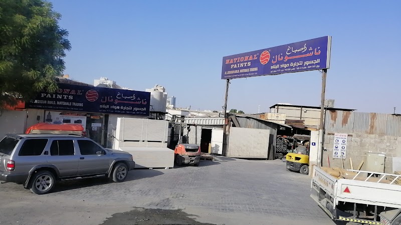 Al Jessour Building Material Trading L.L.C — Insulation Materials in Sharjah, Al Taawun