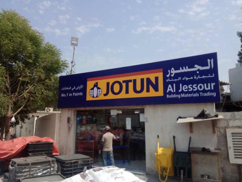 Al Jessour Building Material Trading L.L.C — Insulation Materials in Sharjah, Al Taawun - Image 2