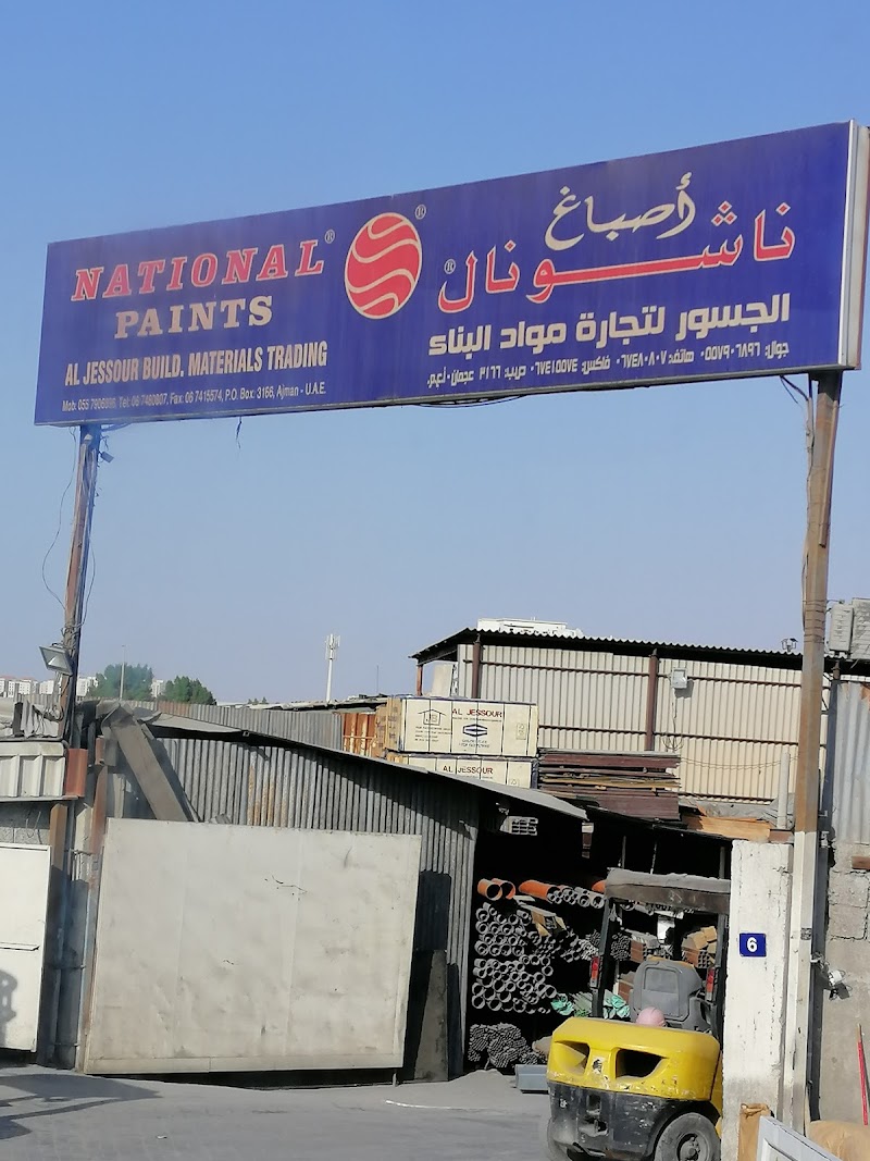 Al Jessour Building Material Trading L.L.C — Insulation Materials in Sharjah, Al Taawun - Image 5