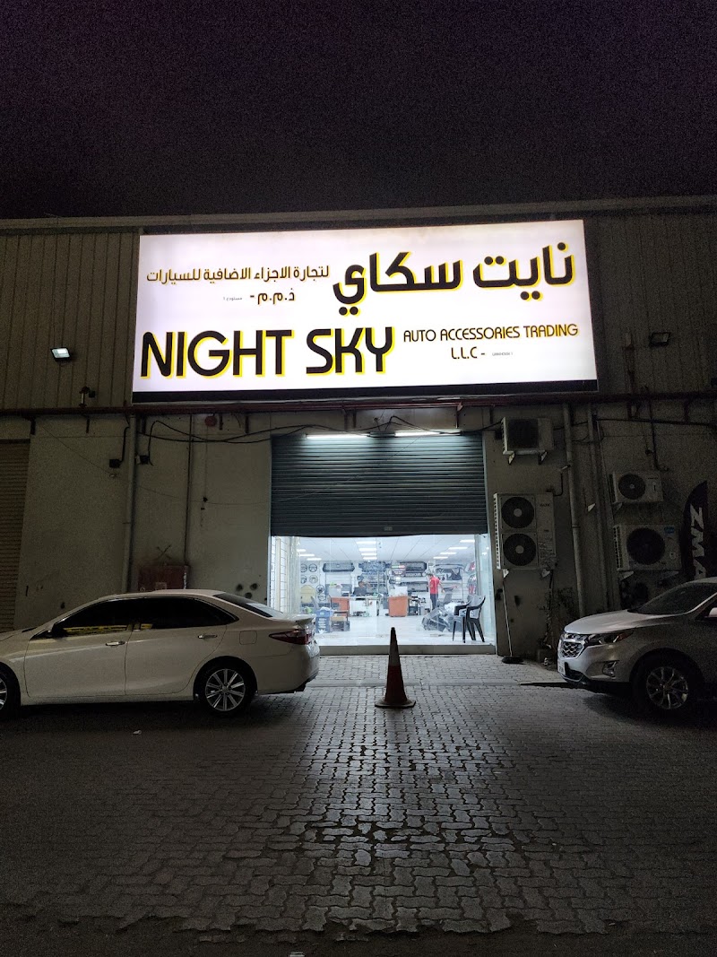 Night Sky Auto (PartMate) Al Nahda Branch — Car Accessories in Sharjah, Al Nahda - Image 4