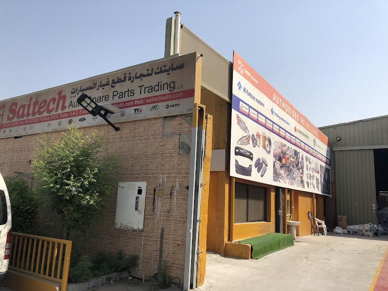 Saitech Auto Spare Parts Trading L.L.C — Batteries & Lubricants in Sharjah, Al Nahda