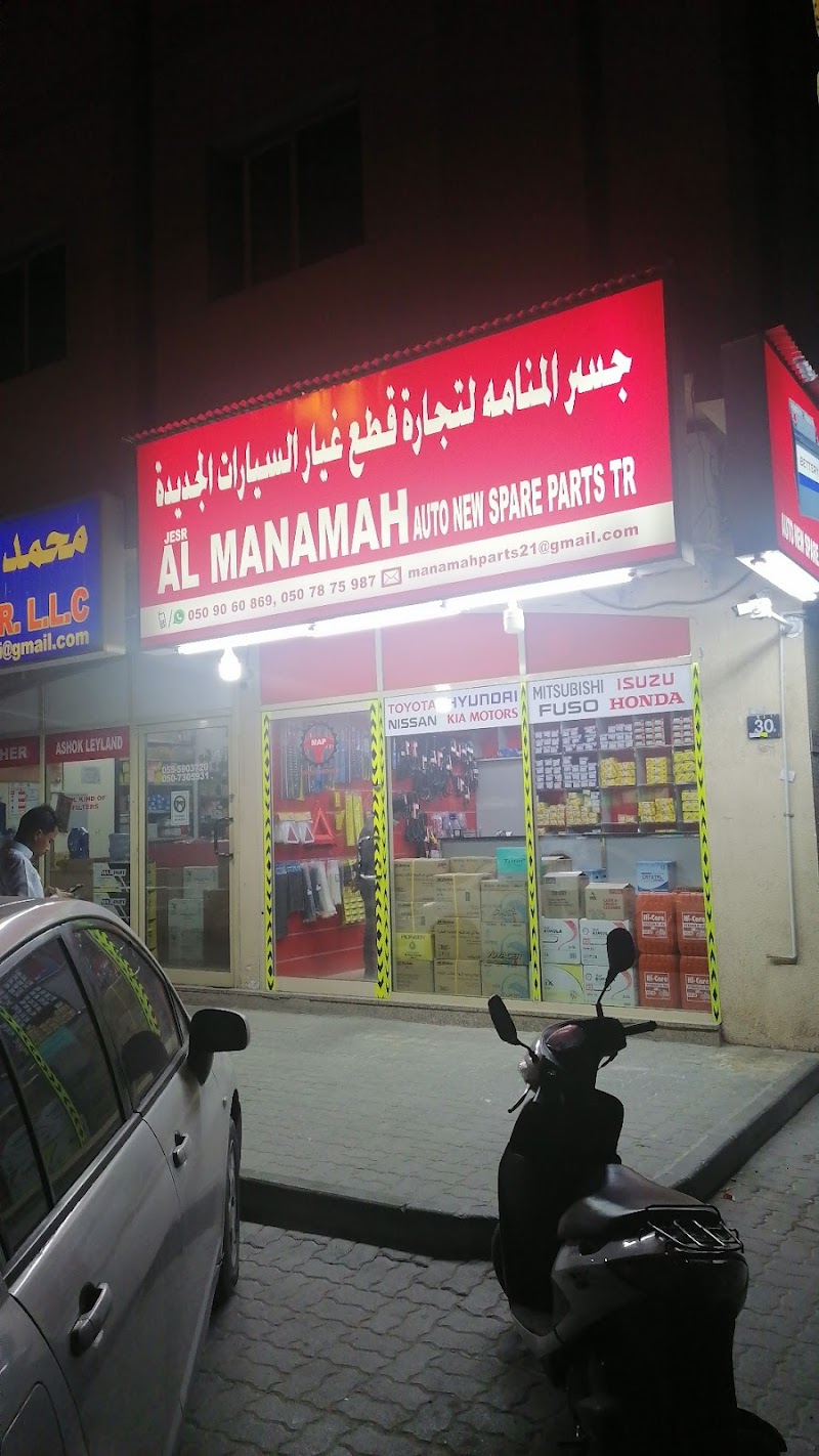 Mohd Al Zarouni Vehicles Spare Parts Trading LLC — Marine Vehicle Parts Accessories in Sharj... - Image 2