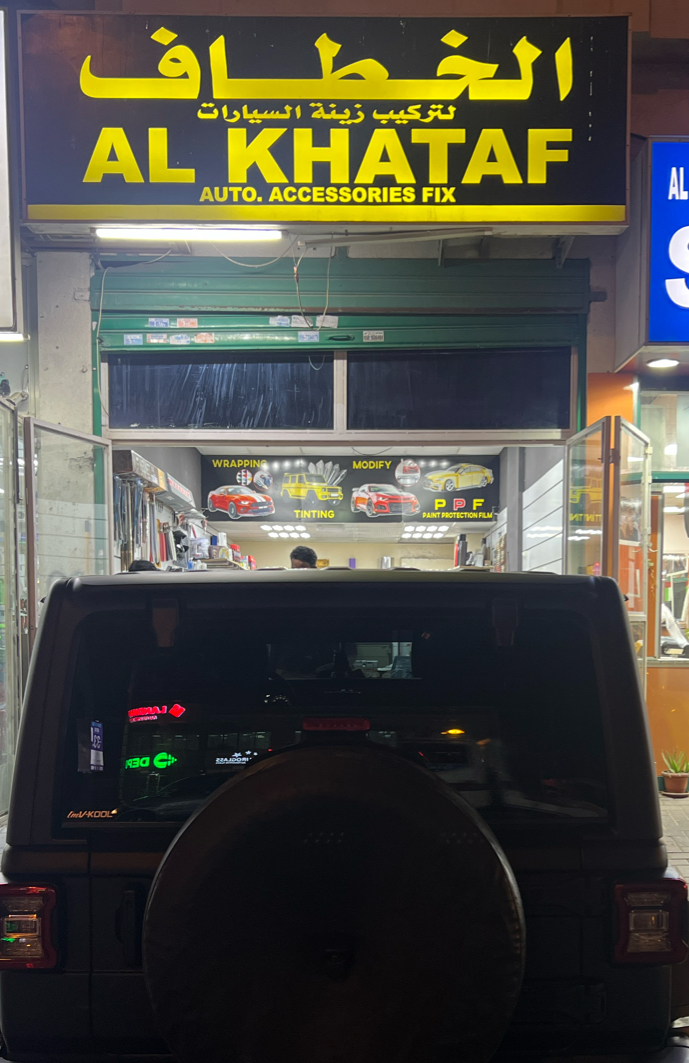 Al khataf car accessories — Car Accessories in Sharjah, Al Nahda