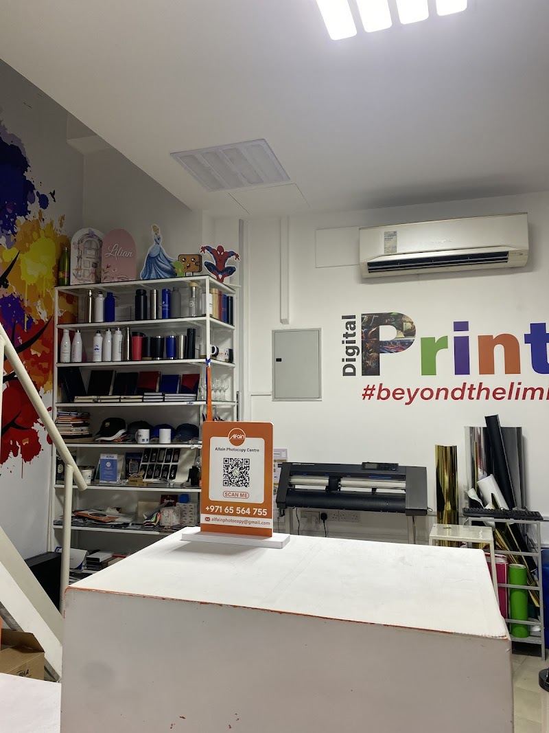 Alfain Photocopy Centre Al Khan — Printers Scanners in Sharjah, Al Taawun - Image 4