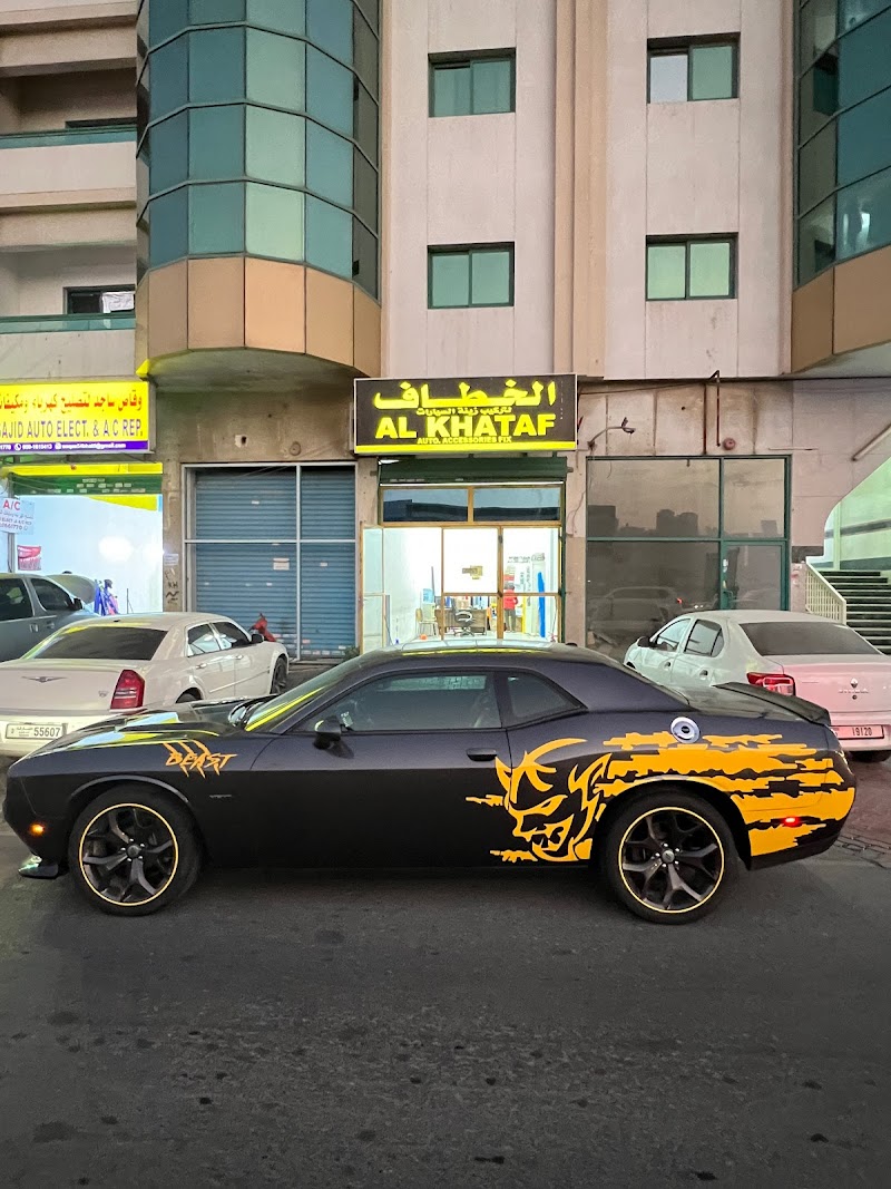 Al khataf car accessories — Car Accessories in Sharjah, Al Nahda - Image 3