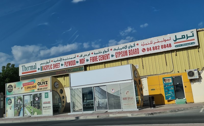 ThermalWood Building Material -Al Quoz — Insulation Materials in Sharjah, Al Taawun - Image 2