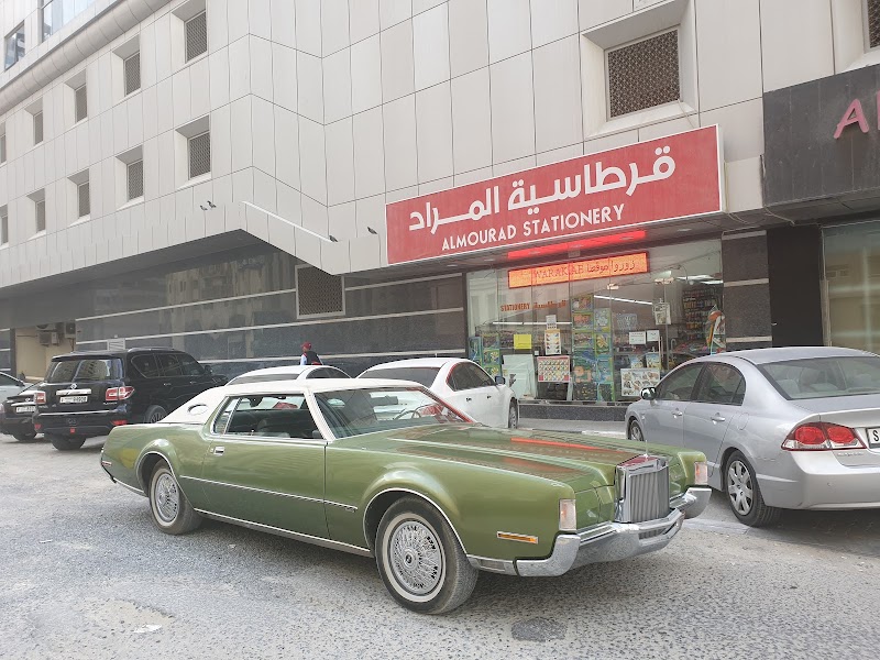 Almourad Stationery Bookshop — Printers Scanners in Sharjah, Al Taawun