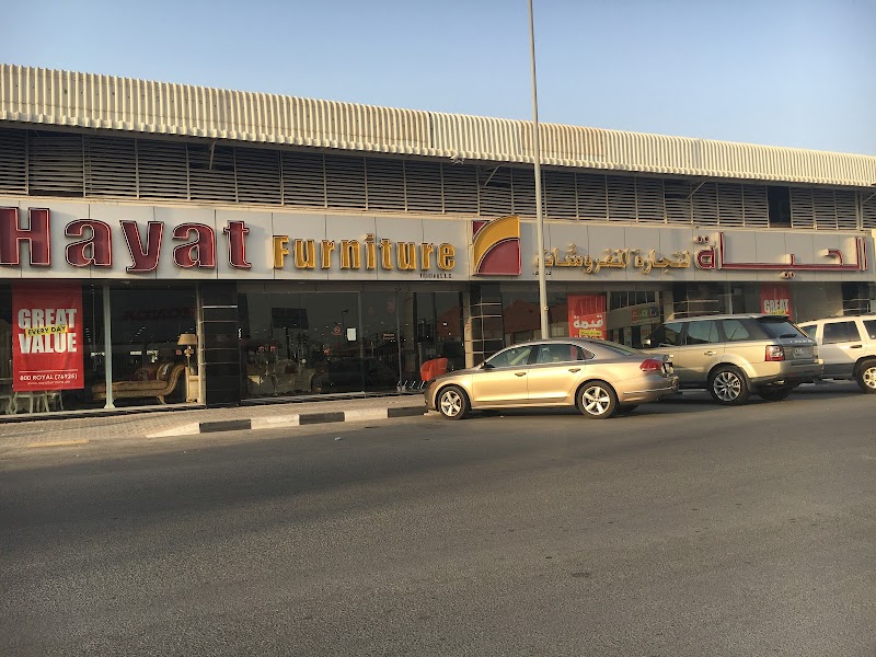 Royal furniture (Al Hayat furniture) — Indoor Furniture in Sharjah, Al Taawun