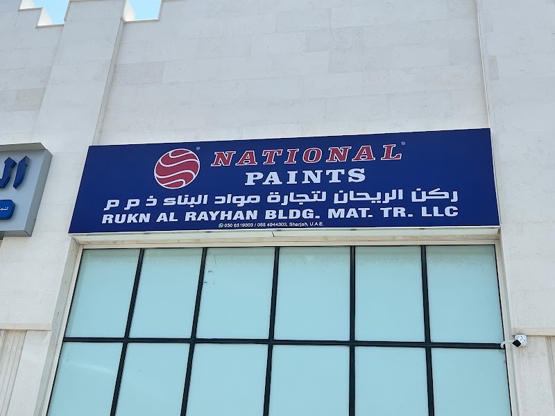 Rukn Al Rayhan Building Material Trading — Insulation Materials in Sharjah, Al Taawun - Image 3