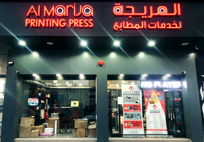 Printing Press Sharjah — Printers Scanners in Sharjah, Al Taawun - Image 2