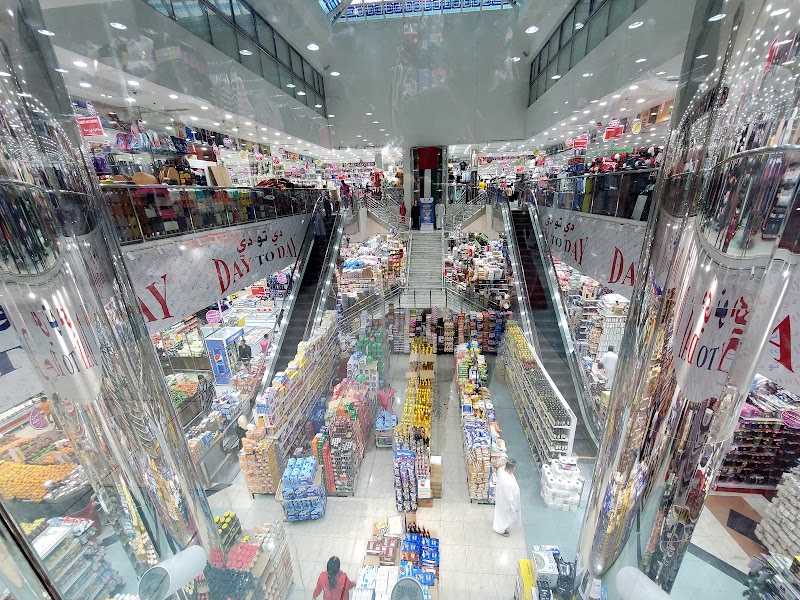 Day To Day — Kitchenware Cookware in Sharjah, Al Taawun - Image 2