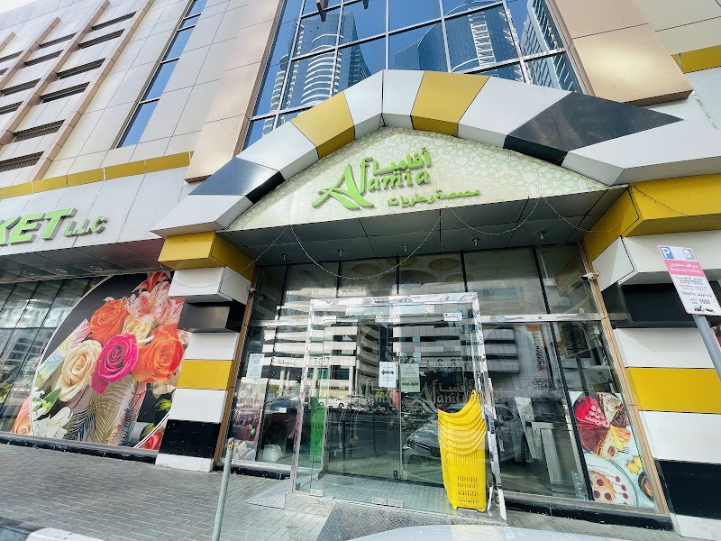 Afamia Market — Kitchenware Cookware in Sharjah, Al Taawun