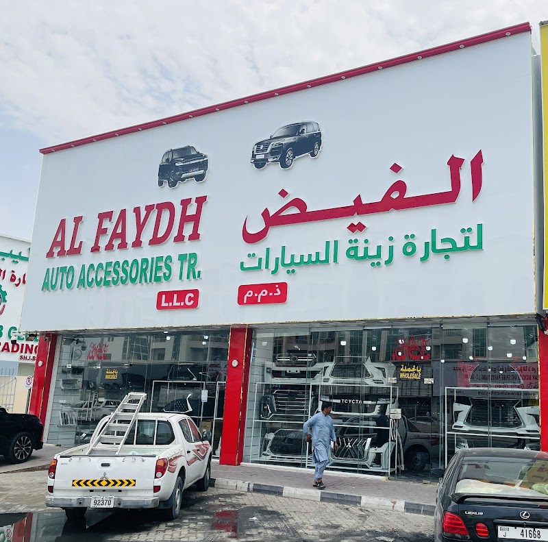 Al faydh auto accessories — Car Accessories in Sharjah, Al Nahda
