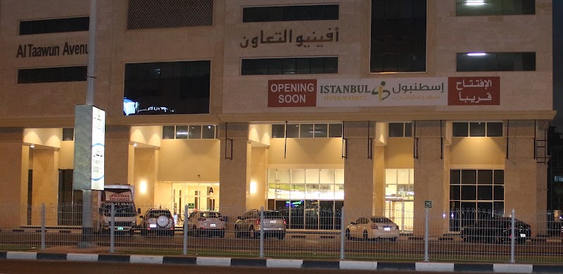 Al Taawun Avenue — Commercial Property For Rent in Sharjah, Al Taawun - Image 5