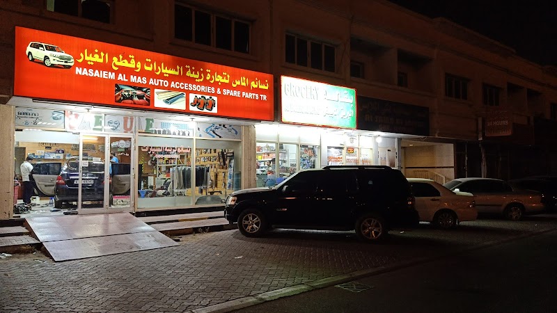 Nasaim Al Mas Auto Accessories & Spare Parts Tr — Car Accessories in Sharjah, Al Nahda