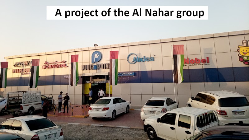 Al Nahar Electronics. النهار الكترونيات — Projectors Monitors in Sharjah, Al Taawun