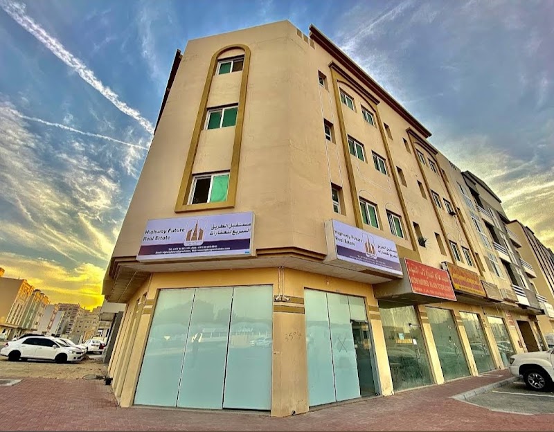 HIGHWAY FUTURE REAL ESTATE — Commercial Property For Rent in Sharjah, Al Taawun - Image 2