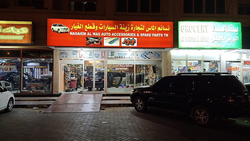 Nasaim Al Mas Auto Accessories & Spare Parts Tr — Car Accessories in Sharjah, Al Nahda - Image 5