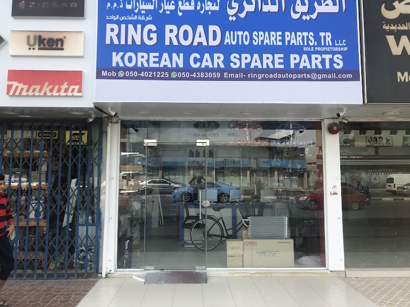 SHARJAH IND AREA 1 BMW ROAD — Motorbike Parts Accessories in Sharjah, Al Taawun