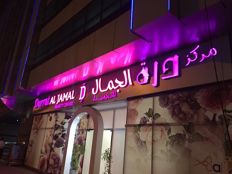 Al Daheri Tower — Commercial Property For Rent in Sharjah, Al Taawun