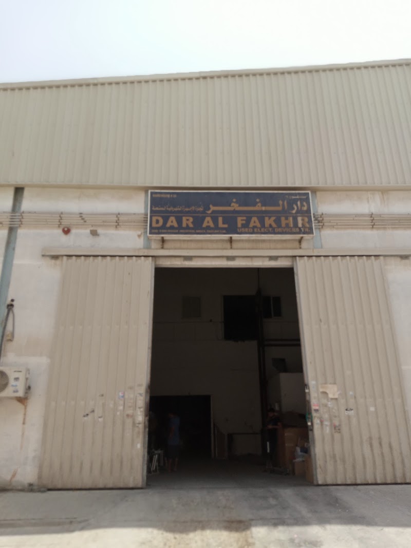 DAR AL FAKHR USED ELECT DEVICES TR. — Electronics Appliances in Sharjah, Al Taawun