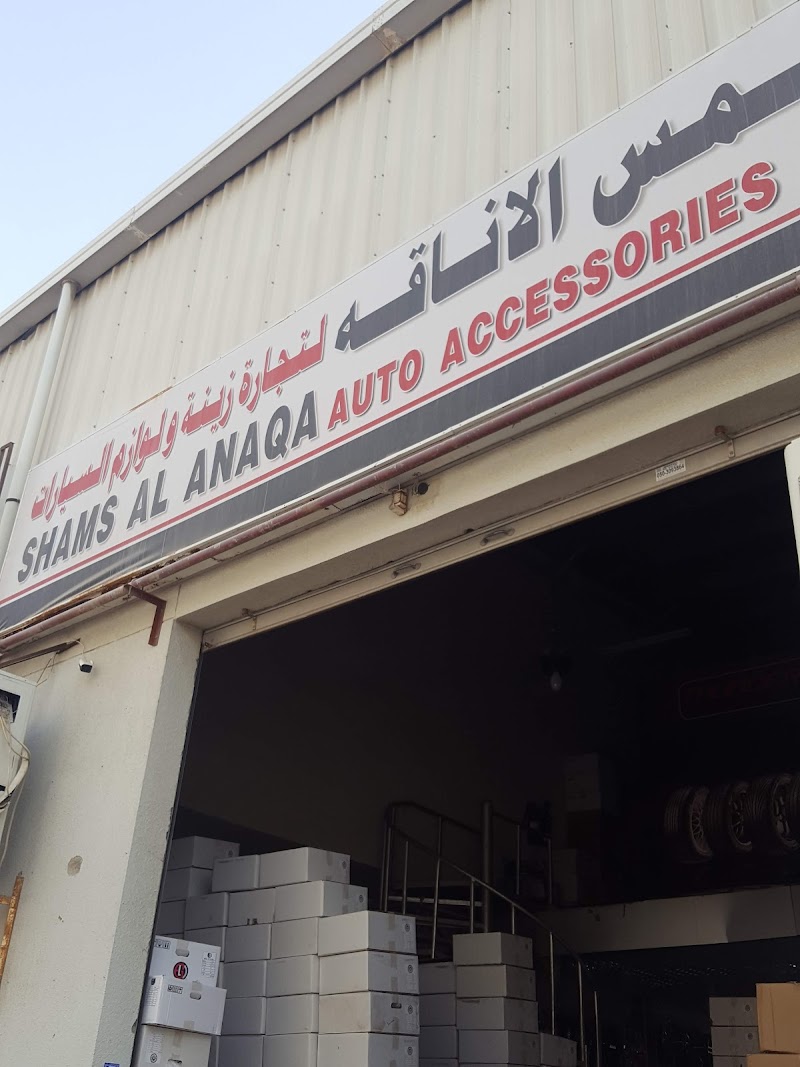 Shams Al Anaqa Auto Accessories — Car Accessories in Sharjah, Al Nahda