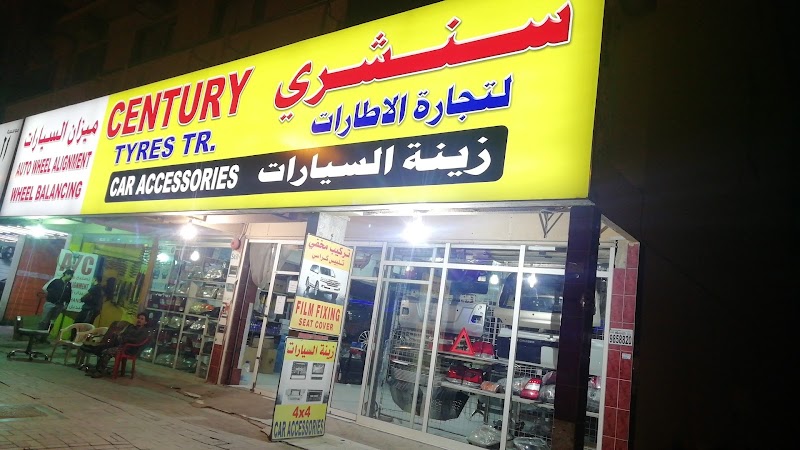 Century Tyres Trading — Tyres Rims Wheels in Sharjah, Al Taawun