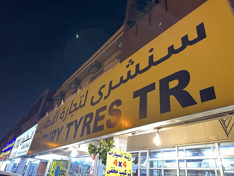 Century Tyres Trading — Tyres Rims Wheels in Sharjah, Al Taawun - Image 3