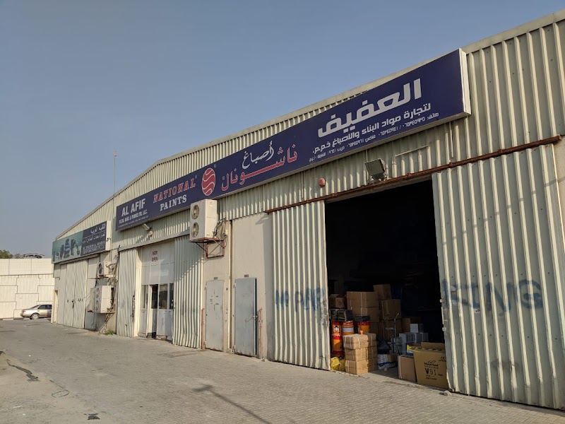 AL AFIF BUILDING MATERIALS & PAINTS TRADING LLC — Paints Coatings in Sharjah, Al Taawun