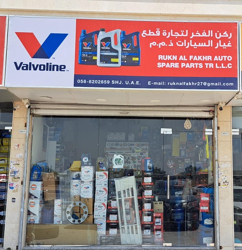 Rukn Al Fakhr Auto Spare Parts TR LLC — Batteries & Lubricants in Sharjah, Al khan
