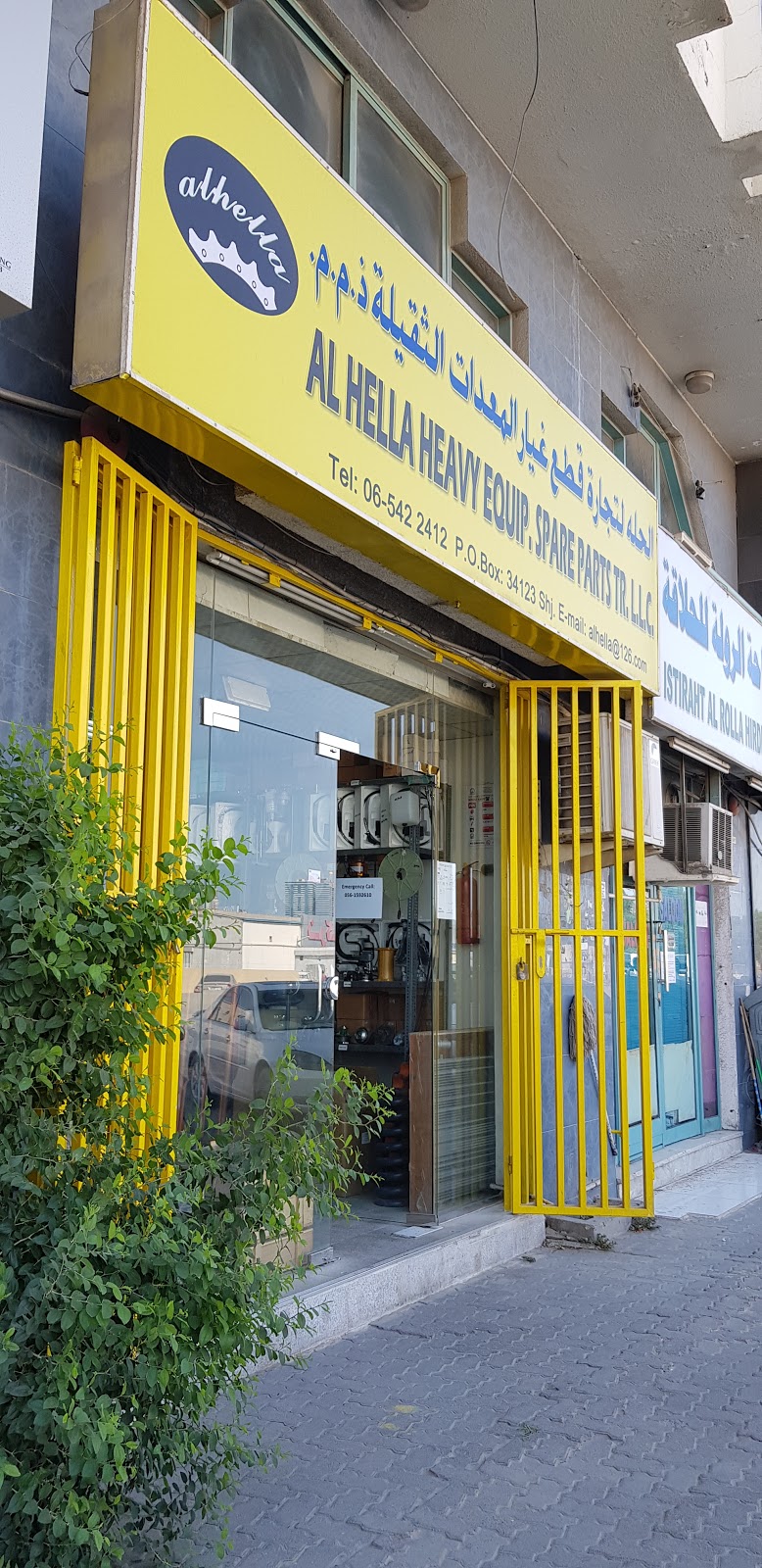 Al Hella Heavy Equip. Spare Parts TR. L.L.C — Industrial Tools Spare Parts in Sharjah, Al Ta...