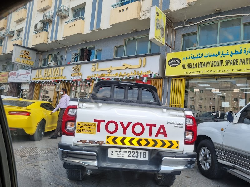Al Hella Heavy Equip. Spare Parts TR. L.L.C — Industrial Tools Spare Parts in Sharjah, Al Ta... - Image 4