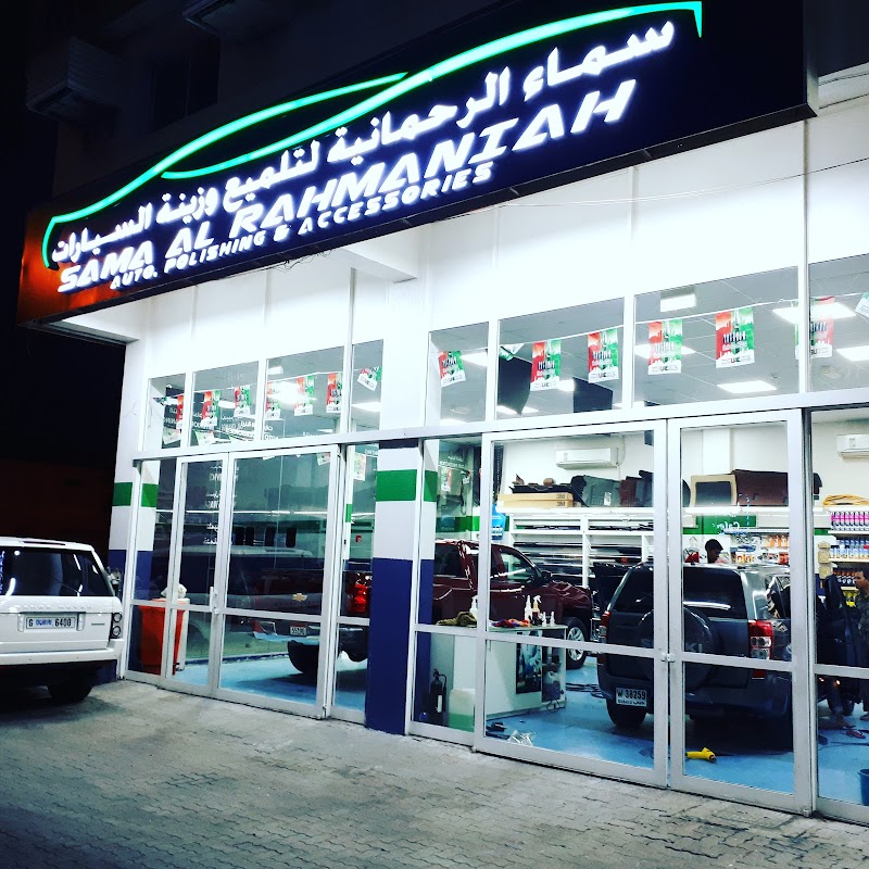 Royal Tyres LLC — Tyres Rims Wheels in Sharjah, Al Taawun