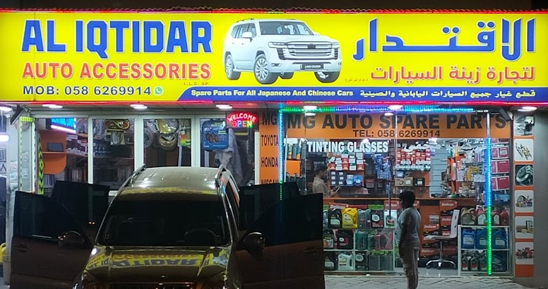 Al Iqtidar Auto Accessories Trading — Car Accessories in Sharjah, Al Nahda