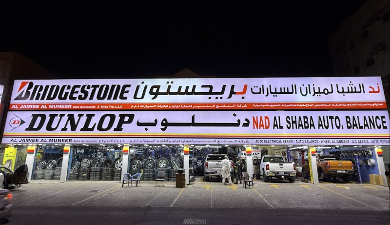 www.tire-shop.ae — Tyres Rims Wheels in Sharjah, Al Taawun