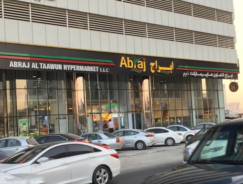 AL MADINA HYPERMARKET — Electronics Appliances in Sharjah, Al Taawun