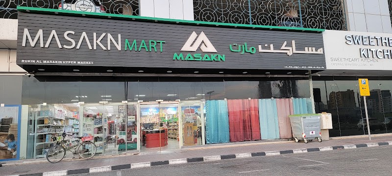 Masakn Mart - Al Taawun St Al Mamzar Branch — Electronics Appliances in Sharjah, Al Taawun