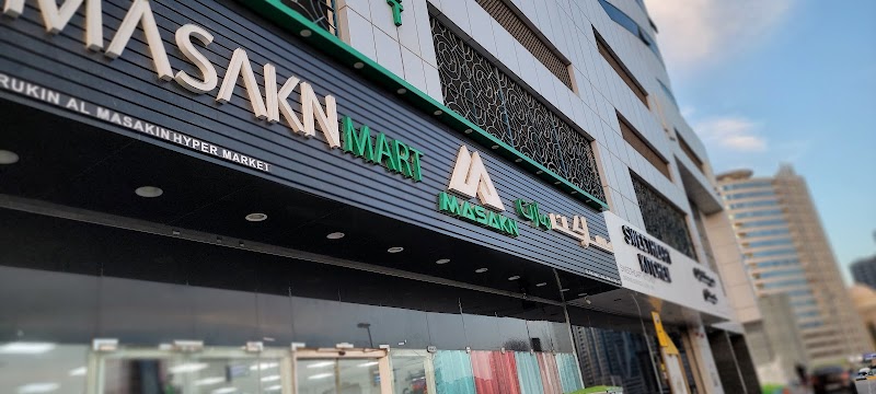 Masakn Mart - Al Taawun St Al Mamzar Branch — Electronics Appliances in Sharjah, Al Taawun - Image 3