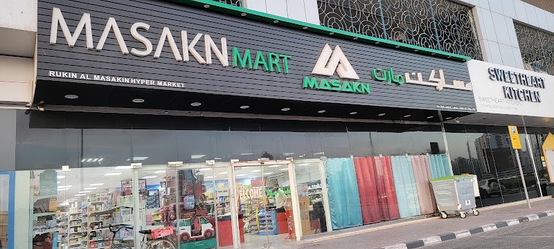 Masakn Mart - Al Taawun St Al Mamzar Branch — Electronics Appliances in Sharjah, Al Taawun - Image 5