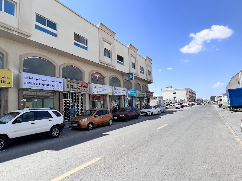 Oriental House Trading — Barbecue Grilling Tools in Sharjah, Al Taawun - Image 3