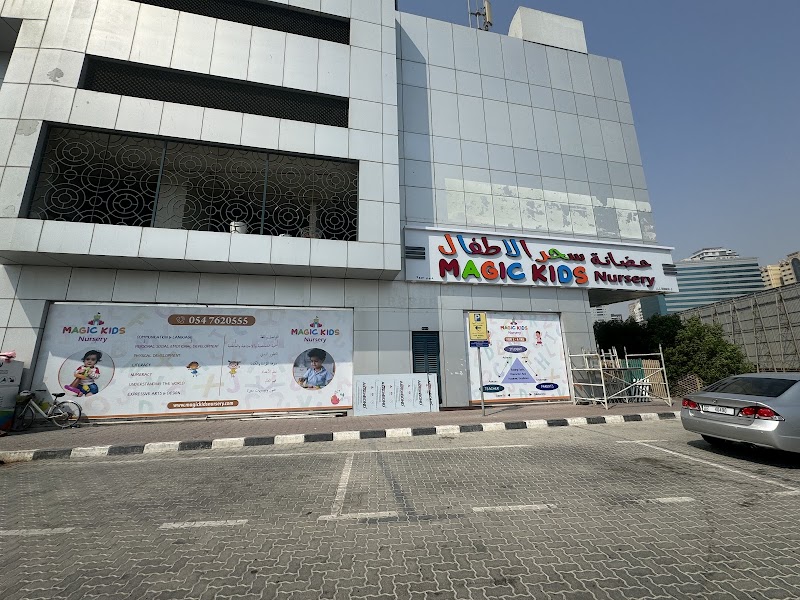 Magic Kids Nursery, Al Tawun — Kids & Babies in Sharjah, Al Taawun